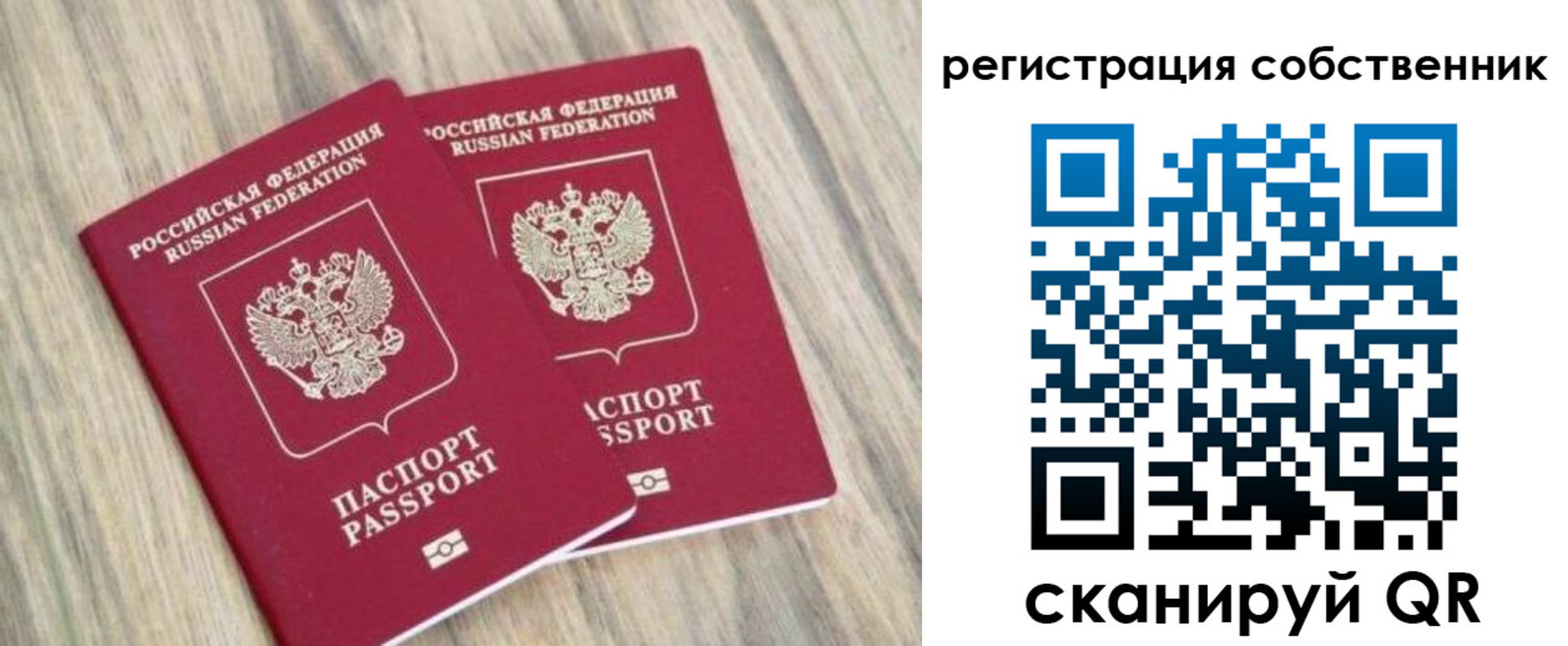 прописка ребенка в Каспийске