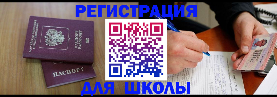 пропишу в квартире в Каспийске