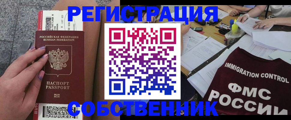 найти адрес прописки в Каспийске