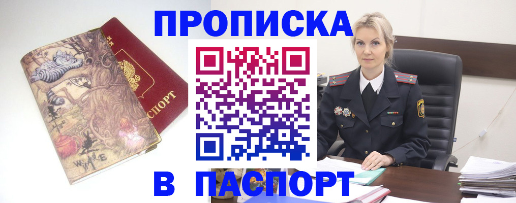 форма 3 в Каспийске