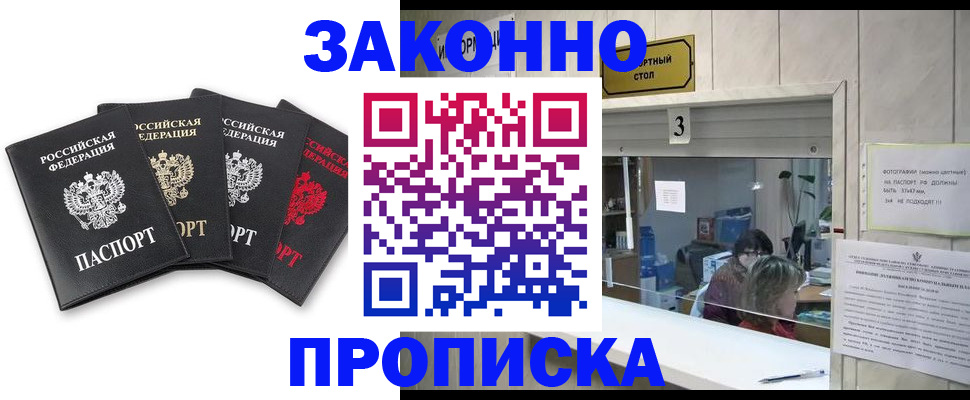форма 3 в Каспийске