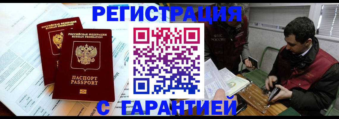форма 3 в Каспийске